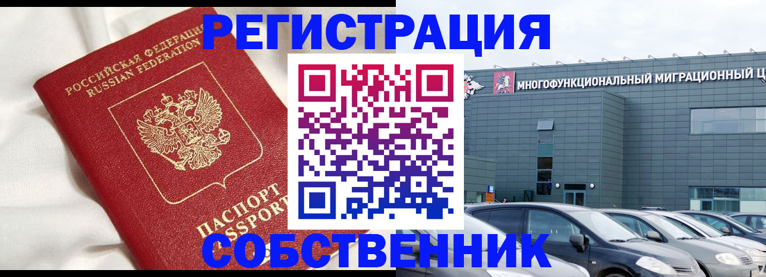 купить прописку в Чудово
