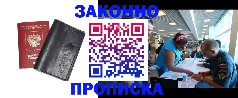 временная регистрация госуслуги в Чудово
