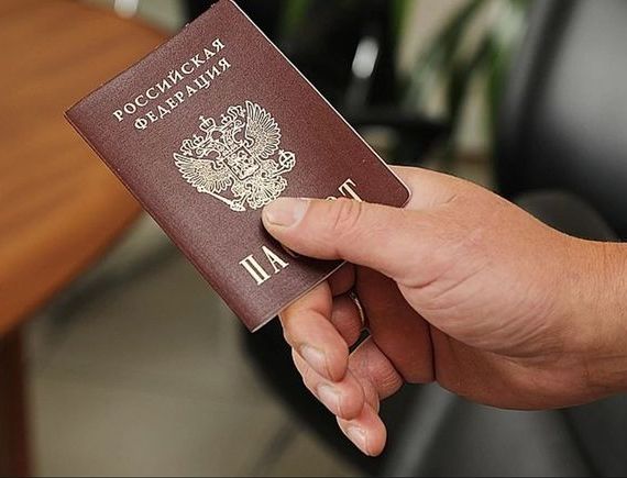 прописка в Чудово